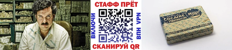 Виды наркотиков купить Гвардейск ГАШИШ мега ссылки Меф мяу мяу Псилоцибиновые грибы Бошки Шишки АМФЕТАМИН