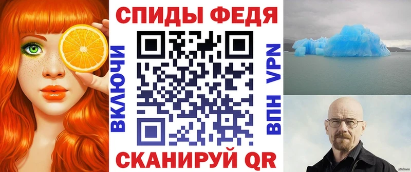 АМФ VHQ  Гвардейск 