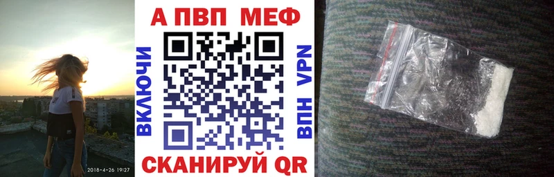 APVP VHQ  Гвардейск 