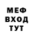 Амфетамин Розовый Some goodperson