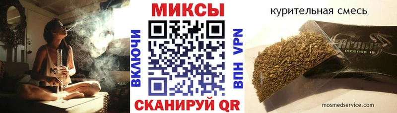 Бутират бутандиол  Гвардейск 