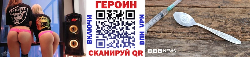 Героин гречка  хочу наркоту  блэк спрут сайт  Гвардейск 