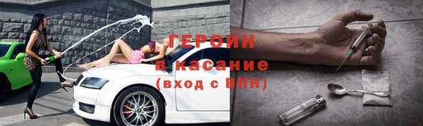 герыч Майский