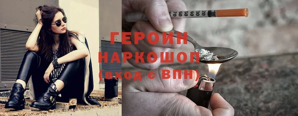 дистиллят марихуана Волоколамск