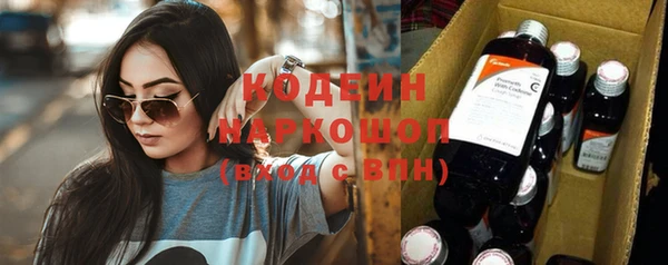 герыч Майский