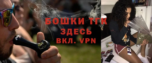 дистиллят марихуана Волоколамск
