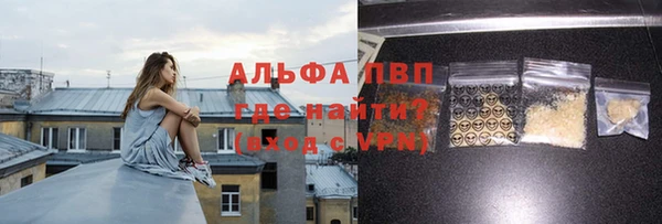 герыч Майский
