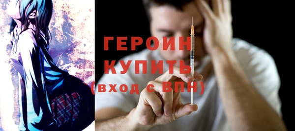 герыч Майский
