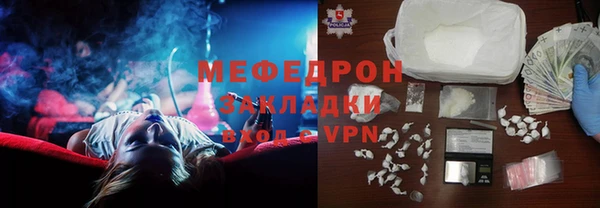кокаин премиум Магас