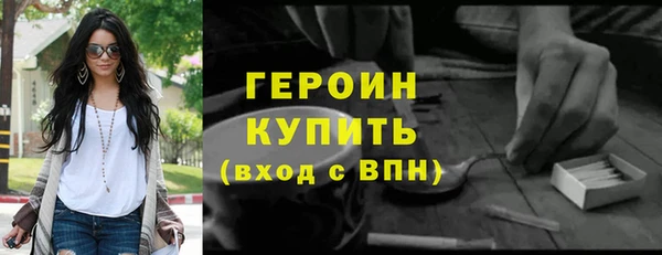 кокаин премиум Магас
