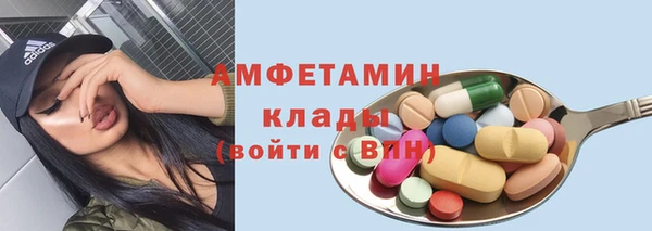 дистиллят марихуана Волоколамск