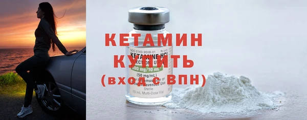 кокаин премиум Магас