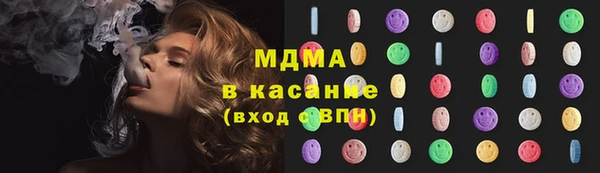 герыч Майский