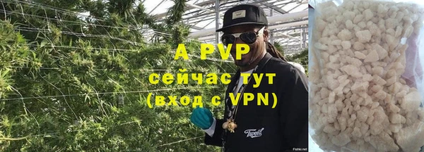 a pvp Вязьма