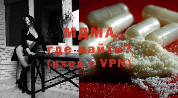 герыч Майский