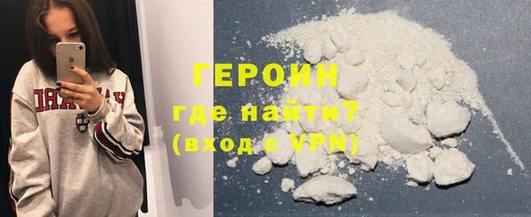 кокаин премиум Магас