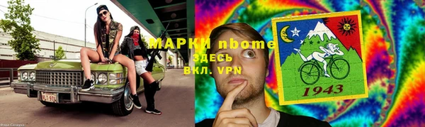 герыч Майский