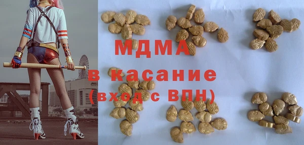 герыч Майский