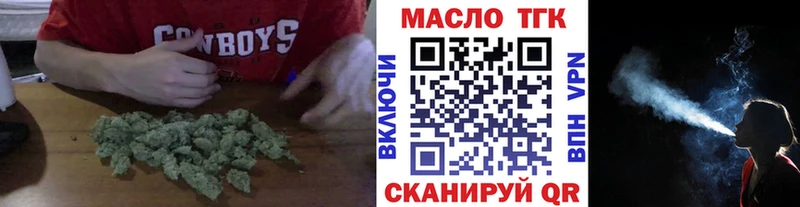 kraken зеркало  Гвардейск  ТГК концентрат 